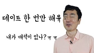 (이재연 강의) 원하는 것을 얻는 대화법, 더블바인드