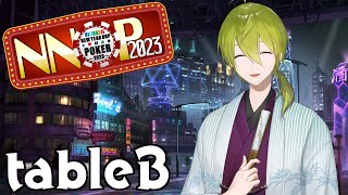 【ポカチェ】NNOP2023　B卓「切り札は自分だけ」　５分ディレイ【渋谷ハジメ/にじさんじ】