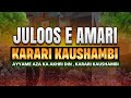 🔴LIVE | JULOOS E AMARI | 𝗞𝗔𝗥𝗔𝗥𝗜 𝗞𝗔𝗨𝗦𝗛𝗔𝗠𝗕𝗜 𝟮𝟬𝟮𝟰 | AYYAME AZA KA AKHRI DIN, KARARI