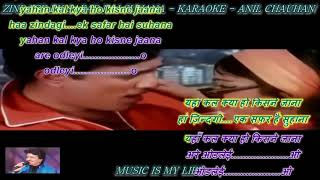 Zindagi Ek Safar Hai Suhana   Karaoke With Scrolling Lyrics Eng  & हिंदी