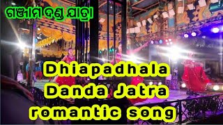 Danda Jatra Dhiapadhala opera song 2024/romantic opera song #dandajatra #dandanacha #operasong