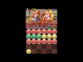 【パズドラ】第８回チャレンジダンジョン・lv１０　「ノーコン」　（ミネルヴァパ）　１１分