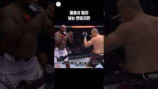 헤비급 챔프 톰 아스피날의 격투지능 2편  #ufc #아스피날 #파블로비치 #존존스