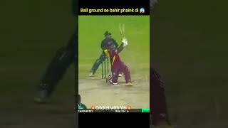 Ball out of the ground 😱#shorts #cricket #ytshorts #asiacup2022