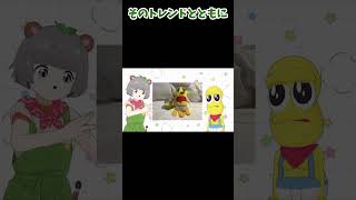 ぽんぽこ作ピーナッツくん【ぽこピー切り抜き】