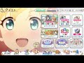 【プリコネ】ウィンターユニ＆クレジッタガチャ解説！引くべきか！？【プリンセスコネクト！】