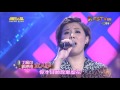 2016.01.31 明日之星【分享交流賽】女人夢 再三誤解