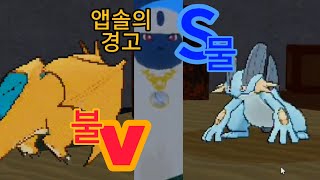 《로블록스》포켓몬스터 브릭 브론즈 : 7화