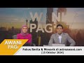 AWANI Pagi: Berita tumpuan & menarik di astroawani.com [15 Oktober 2024]