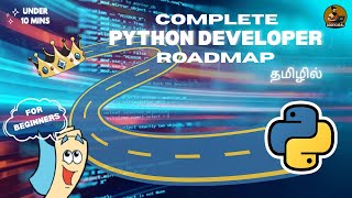 Python Developer Roadmap 🚀| From Beginner to Pro Step-by-Step #python #tamil #roadmap #career #ai