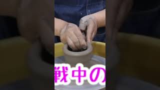 【陶芸教室くにたちけんぼう窯】鶴首の壺 花瓶 #shorts #ceramics