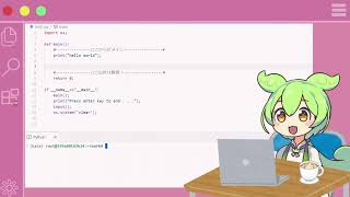 【VOICEVOX/ゆっくり解説】ずんだもんと学ぶ機械学習チャンネル（テスト）