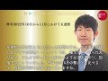 藤井聡太七冠の射抜くような視線、佐々木大地七段と深浦康市九段 師弟の気骨～王位戦第二局終局