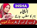 Insha Name Meaning In Urdu | Insha Naam Ka Matlab | Insha Meaning | Top Islamic Name |