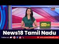 காலை 6 மணி தலைப்புச் செய்திகள் 06 february 2025 today headlines erode by election