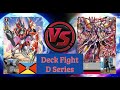 [D Series] Dragon Empire Varina VS Brandt Gate Orfist Deck Fight