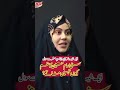 shia alima ka ummat e musalma se sawal sunni imam hussain ka gham kiyun nahi manaty