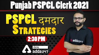 Punjab PSPCL Clerk 2021 | PSPCL दमदार  Strategies