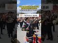 中國人民解放軍儀仗司禮大隊軍樂團在俄羅斯路演，一首《青春舞曲》節奏太歡快了！網友：生動詮釋了啥叫「嚴肅活潑」～  #music