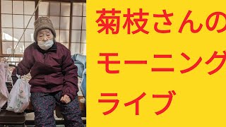 90歳代の高齢者の寝姿ライブです。