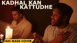 Kadhal Kan Kattudhe - Kaaki Sattai | Cover | Piri Musiq | #MyKaakiSattai