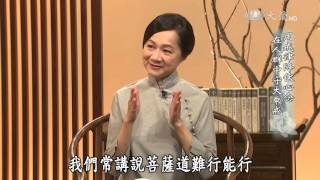 【悲智印記】20151018 - 以戒守護身行