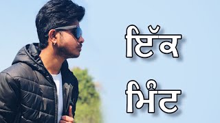 Ik Mint || Navi Galib || Ekam Malda || latest punjabi song 2020|| New punjabi song