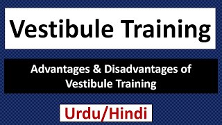 What is Vestibule Training? Vestibule vs Simulation Training-Urdu/Hindi