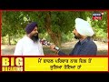 live akali dal ਦੇ ਇਨ੍ਹਾਂ ਲੀਡਰਾਂ ਨੇ ਕੀਤਾ ਪਾਰਟੀ ਦਾ ਬੇੜਾ ਗਰਕ charanjit brar ਨੇ ਖੋਲ੍ਹ ਤੇ ਭੇਤ n18l