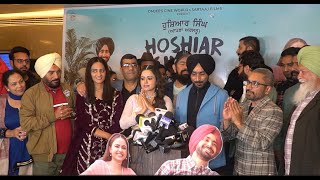 Hoshiar Singh Premiere Show | Satinder Sartaaj | Simi Chahal | BN Sharma | Rana Ranbir | PT