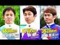 第31回 ゴールデンジョッキーカップ pv 第５弾！