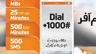 ufone new sim offer