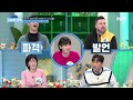 3 700억의 거부한 할리우드 스타😮 노숙을 했다고.. 70억의선택 ep.38 tvn 230216 방송