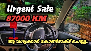 🚫Urgent Sale ആവശ്യക്കാർ കോൺടാക്ട് ചെയ്യൂ.....