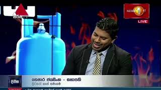 පාවිච්චි කල සිලින්ඩර් බාර ගන්නේ නැත කීම අධිකරණයට අපහාස කිරීමකි  ඒ පිලිබඳව නිසි පියවර ගනු ඇත