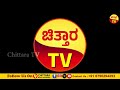 ನಿಮ್ಮ ಬ್ಯಾಂಕ್‌ ಲಾಕರ್‌ ಎಷ್ಟು ಸೇಫ್‌ money news bank locker safe or not bank chittara tv