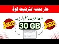 Jazz Free Internet | Free Internet Code | Jazz Free Internet 2024