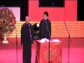 郭德綱 于謙 《夢中婚》 3