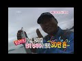 인생실험 바다말고 육지에서 갈치를 잡는다고 오천만의 일급비밀 kbs 20070918 방송