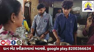 આજ રોજ તારીખ 7/12/2024 ના રોજ જાગતા હનુમાન મંદિરે રામ રોટી ના 200 શનિવાર પૂર્ણ થાય છે