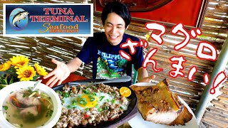 Tuna Terminal Seafoods Restaurant ｜Japanese living in Bohol【Philippines】