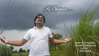 Ki Ojuhate | Shamik Music | Rajiv Dutta | Original