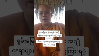 ​ခွေးအူသံ​တွေကြားရမည်။