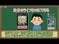 【１分解説】これがメンタリズムです