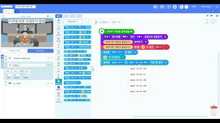 백진우AI안전교육연구소 | 엔트리 | 데이터 활용 기온과 미세먼지 상관관계 연구  #AI교육 #엔트리 #적서초 #하이러닝선도학교 #AI맞춤형교육시범학교 #미세먼지 #안전