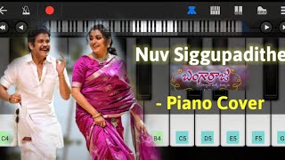 Nuv Siggupadithe Song ( Bangarraju) - Piano Cover | Nagarjuna,Ramya Krishana | Mobile Piano