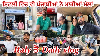 ਇਟਲੀ ਵਿੱਚ ਵੀ ਪੰਜਾਬੀਆਂ ਨੇ ਮਾਰੀਆਂ ਮੱਲਾਂ 😍ITALY VICH PUNJABI#dailyvlog #love #love