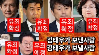 대통령님 오늘 석방시킵시다! 차은경판사님께 기대해봅시다!