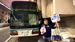 I stayed at a free bus where Japanese homeless people stay.