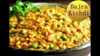 Bajra Khichdi | Pearl Millet khichdi - Winter Special | Diet Food